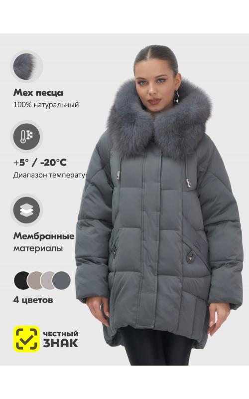Пуховик женский зимний с мехом и капюшоном, тёмно-серый.