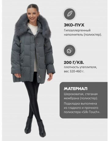 Пуховик женский зимний с мехом и капюшоном, тёмно-серый.