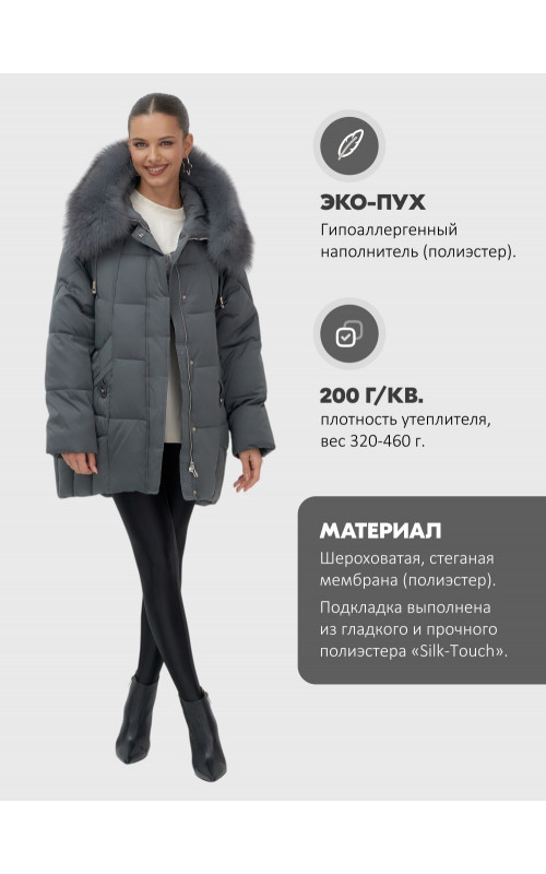 Пуховик женский зимний с мехом и капюшоном, тёмно-серый.