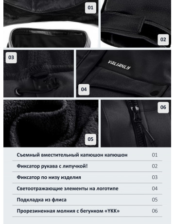 Женская спортивная ветровка с капюшоном, black softshell