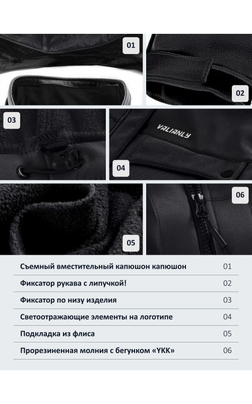 Женская спортивная ветровка с капюшоном, black softshell