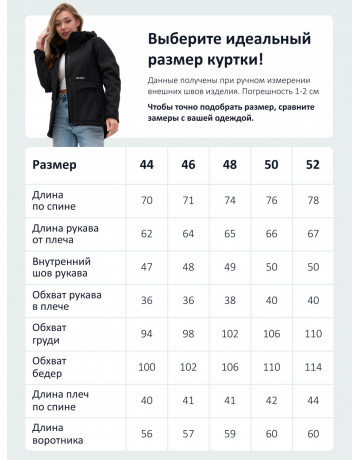 Женская спортивная ветровка с капюшоном, black softshell