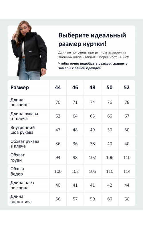 Женская спортивная ветровка с капюшоном, black softshell