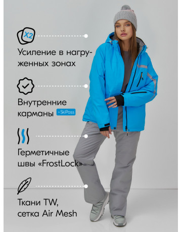 Женский горнолыжный костюм синего цвета