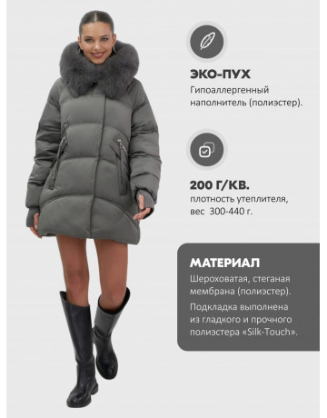 Пуховик женский зимний с мехом и капюшоном, тёмно-серый 