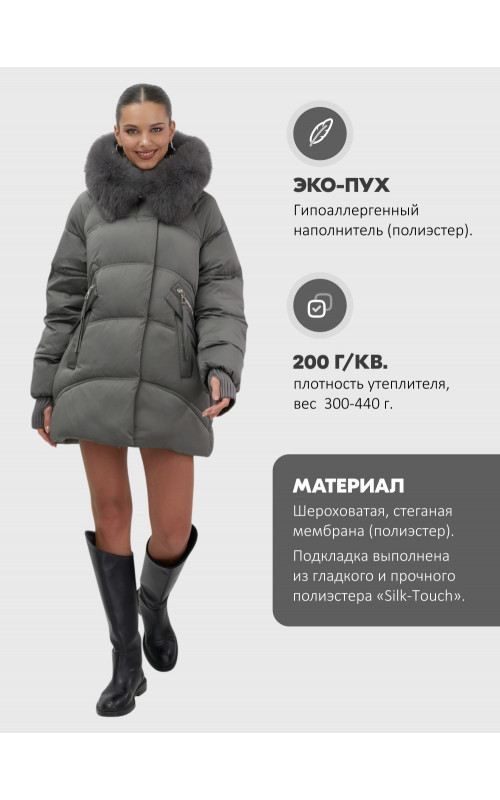 Пуховик женский зимний с мехом и капюшоном, тёмно-серый 