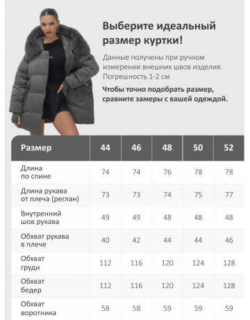 Пуховик женский зимний с мехом и капюшоном, тёмно-серый 