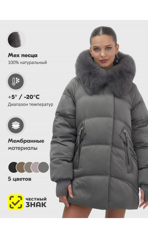 Пуховик женский зимний с мехом и капюшоном, тёмно-серый 