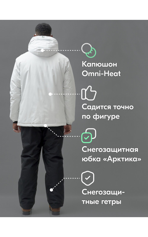 Мужской горнолыжный костюм зимний белый