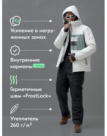 Мужской горнолыжный костюм зимний белый