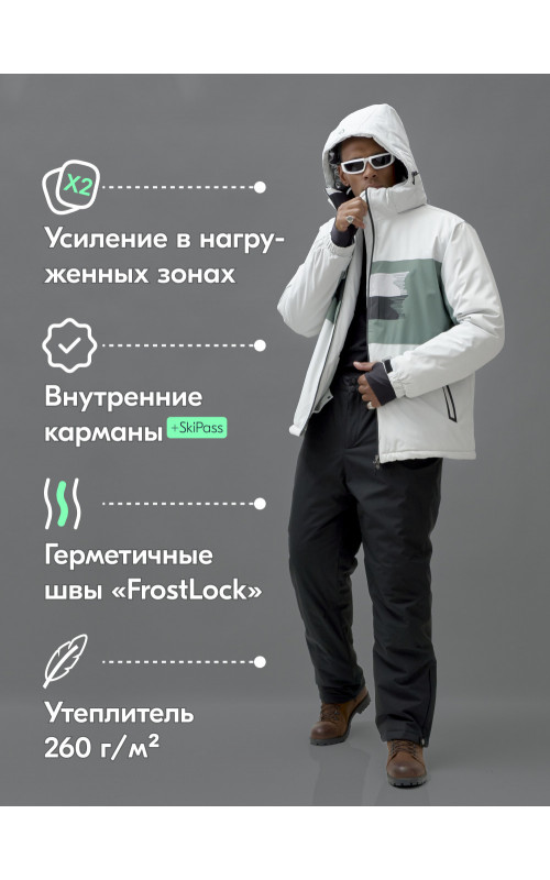 Мужской горнолыжный костюм зимний белый