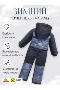 Зимний комбинезон для мальчика-подростка, тёмно-серый.