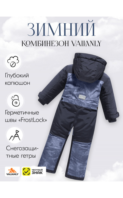 Зимний комбинезон для мальчика-подростка, тёмно-серый.