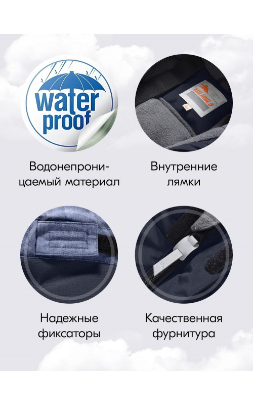 Зимний комбинезон для мальчика-подростка, тёмно-серый.