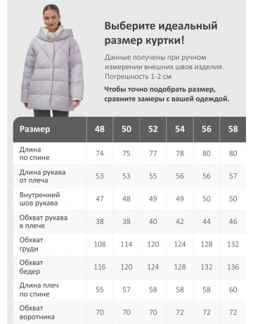 Пуховик женский зимний с капюшоном большого размера, фиолетовый