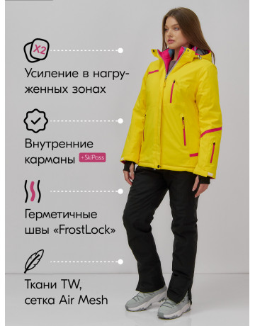Женский горнолыжный костюм зимний жёлтый