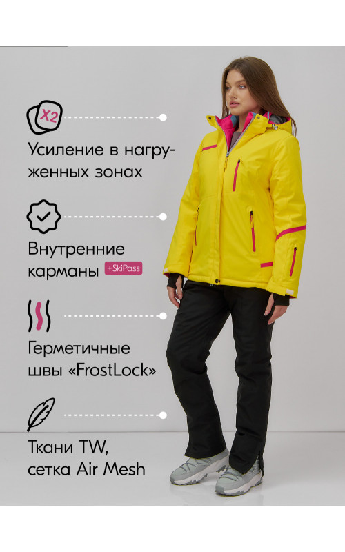 Женский горнолыжный костюм зимний жёлтый