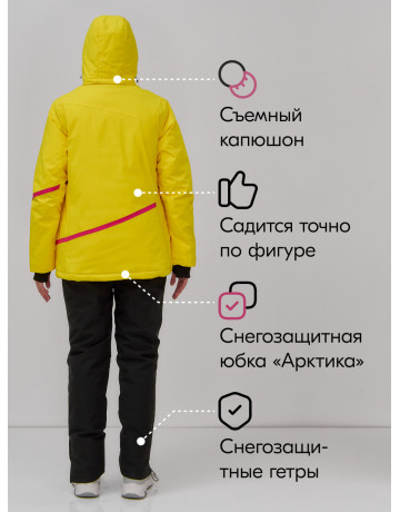 Женский горнолыжный костюм зимний жёлтый