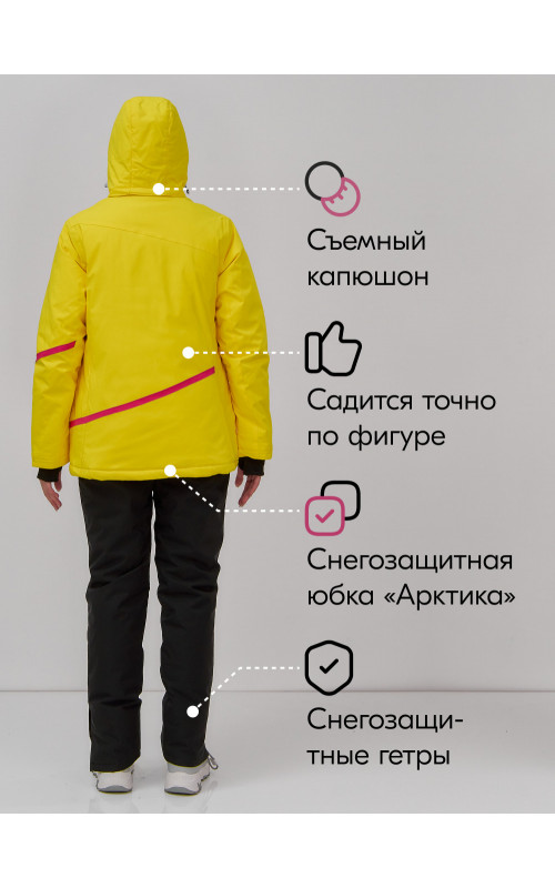 Женский горнолыжный костюм зимний жёлтый