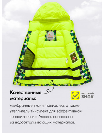Горнолыжный костюм зимний для мальчика салатового цвета