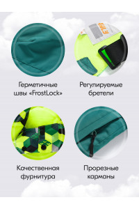 Горнолыжный костюм зимний для мальчика салатового цвета