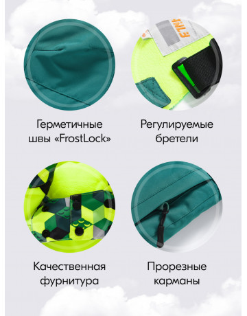 Горнолыжный костюм зимний для мальчика салатового цвета