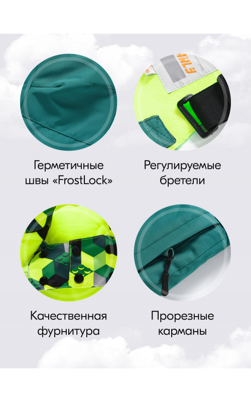 Горнолыжный костюм зимний для мальчика салатового цвета