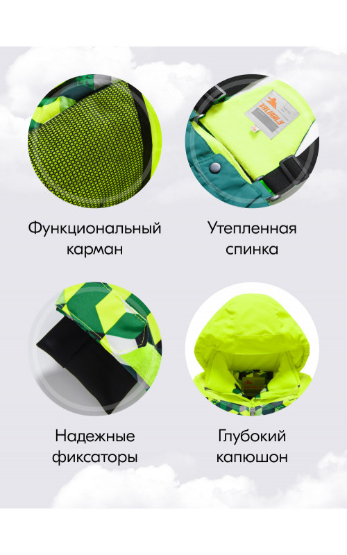 Горнолыжный костюм зимний для мальчика салатового цвета