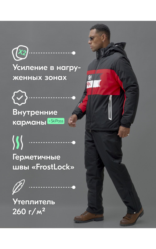 Мужской горнолыжный костюм, чёрный.