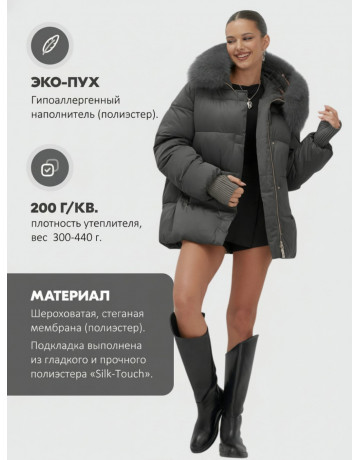 Пуховик с мехом песца, зима 2025, свободный крой