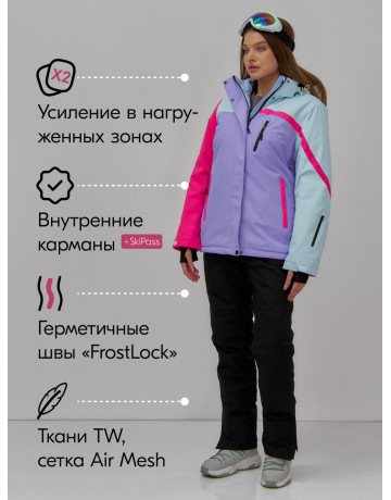 Женский горнолыжный костюм зимний фиолетовый