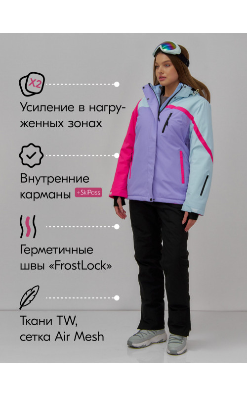 Женский горнолыжный костюм зимний фиолетовый