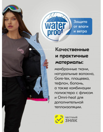 Женский горнолыжный костюм зимний фиолетовый