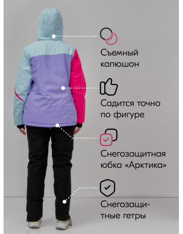 Женский горнолыжный костюм зимний фиолетовый