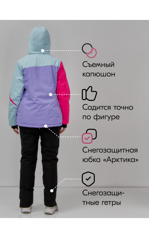 Женский горнолыжный костюм зимний фиолетовый