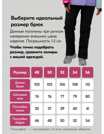 Женский горнолыжный костюм зимний фиолетовый