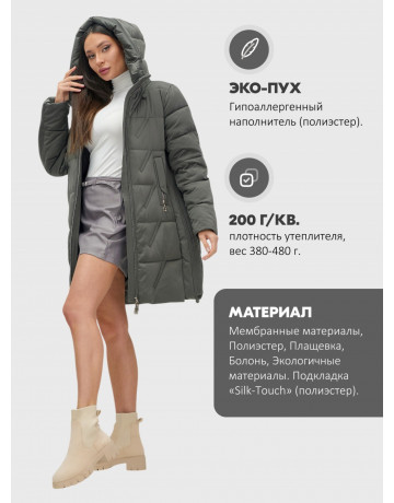 Женский зимний пуховик с капюшоном для холодной погоды.