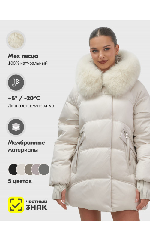 Пуховик зимний женский с мехом и капюшоном, бежевый тренд