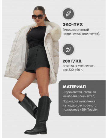 Пуховик зимний женский с мехом и капюшоном, бежевый тренд