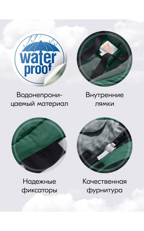 Зимний комбинезон для девочки-подростка, зелёный.