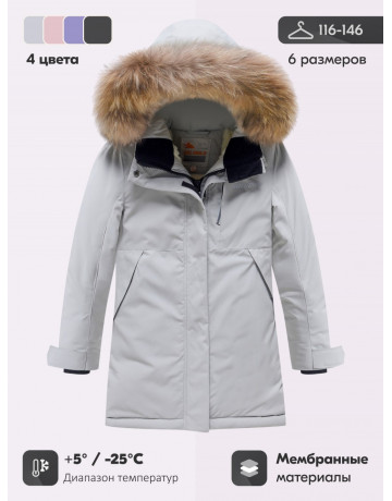 Детская зимняя парка для девочки, розовая с капюшоном, утеплённая.