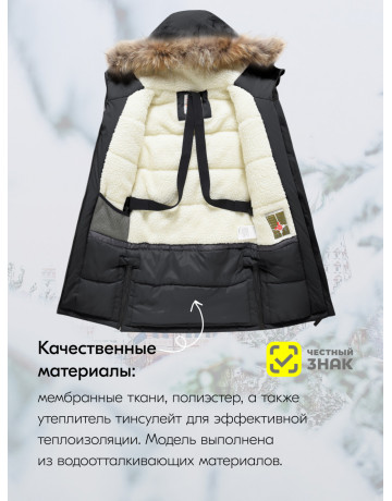 Чёрная зимняя парка-куртка для девочки-подростка с капюшоном и мехом