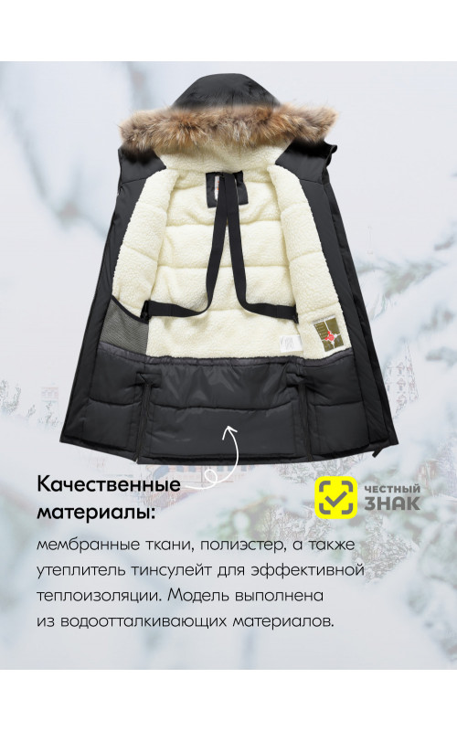 Чёрная зимняя парка-куртка для девочки-подростка с капюшоном и мехом