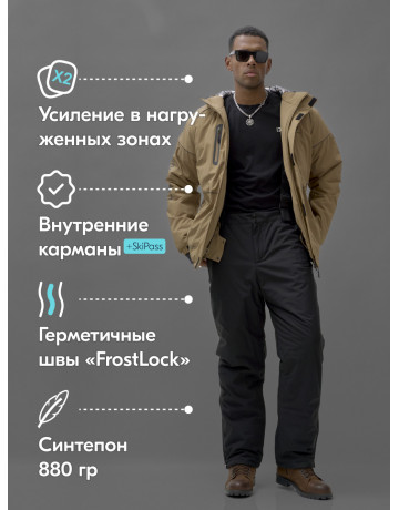 Мужской горнолыжный костюм зимний бежевый, размер подходит для 38 размера.