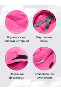 Зимний комбинезон для девочки-подростка малинового цвета