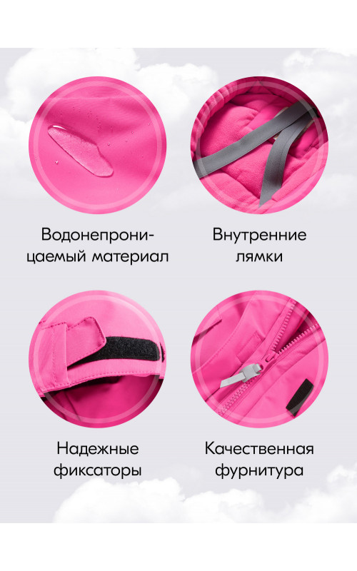 Зимний комбинезон для девочки-подростка малинового цвета