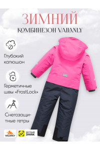 Зимний комбинезон для девочки-подростка малинового цвета
