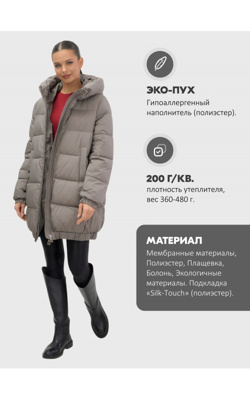 Женская зимняя куртка с капюшоном на резинке, утеплённая, больших размеров.