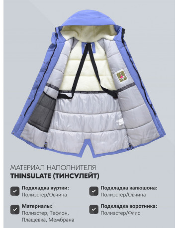 Женская зимняя парка с капюшоном для активного образа жизни.