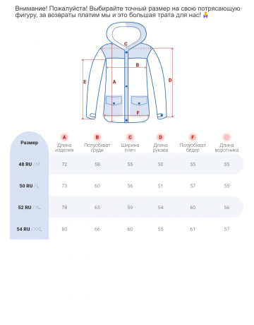 Мужская зимняя куртка из экокожи с капюшоном